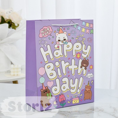 Подарочный пакет "Happy Birthday" фиолетовый 19,5х9,5х24,5см
