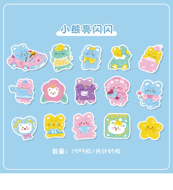 Набор наклеек "Cute Bear", 45 шт.