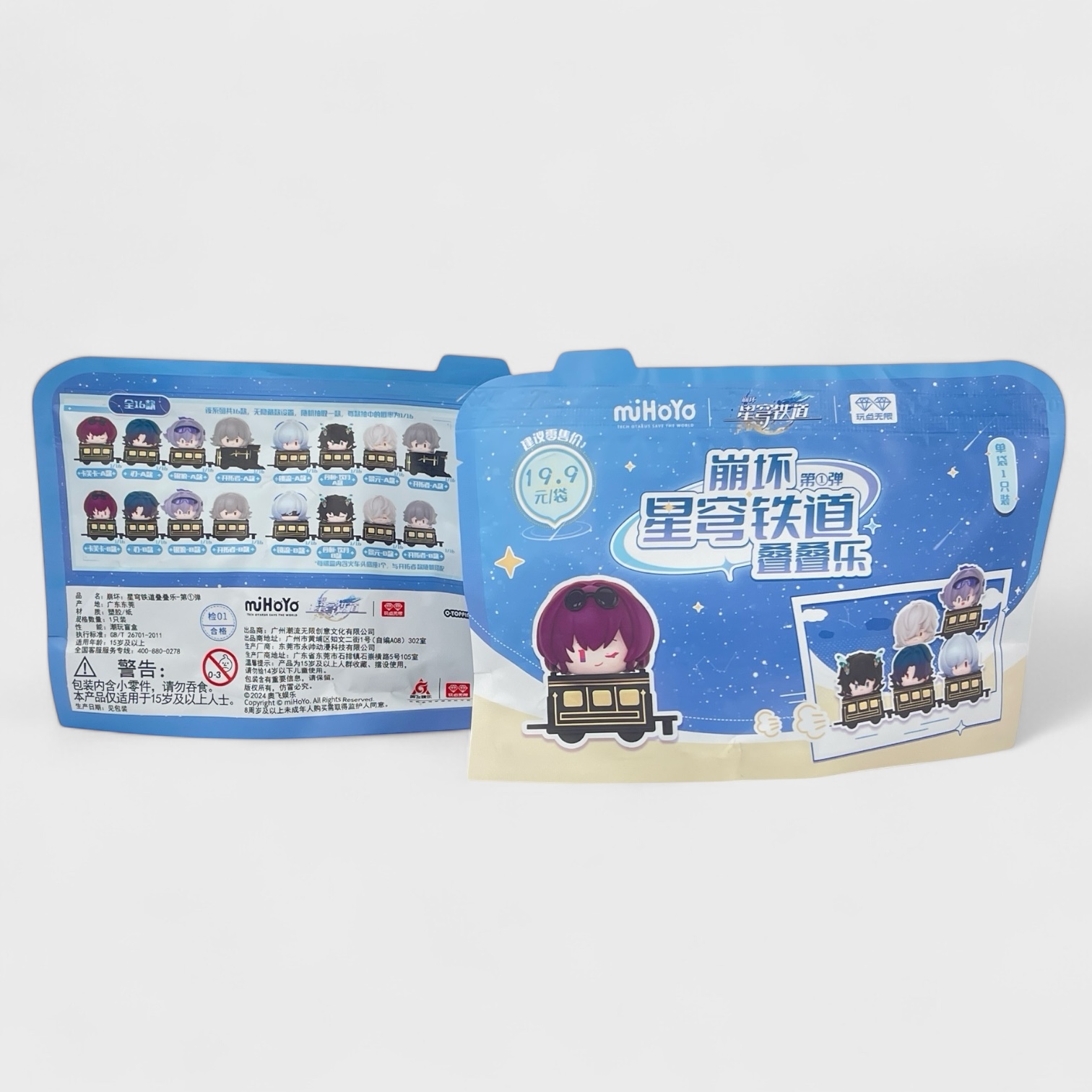 Фигурка "Surprise" Honkai: Star Rail, в ассортименте 1шт