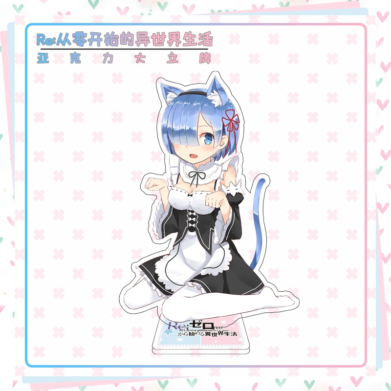 Фигурка акриловая "Re: Zero" №2