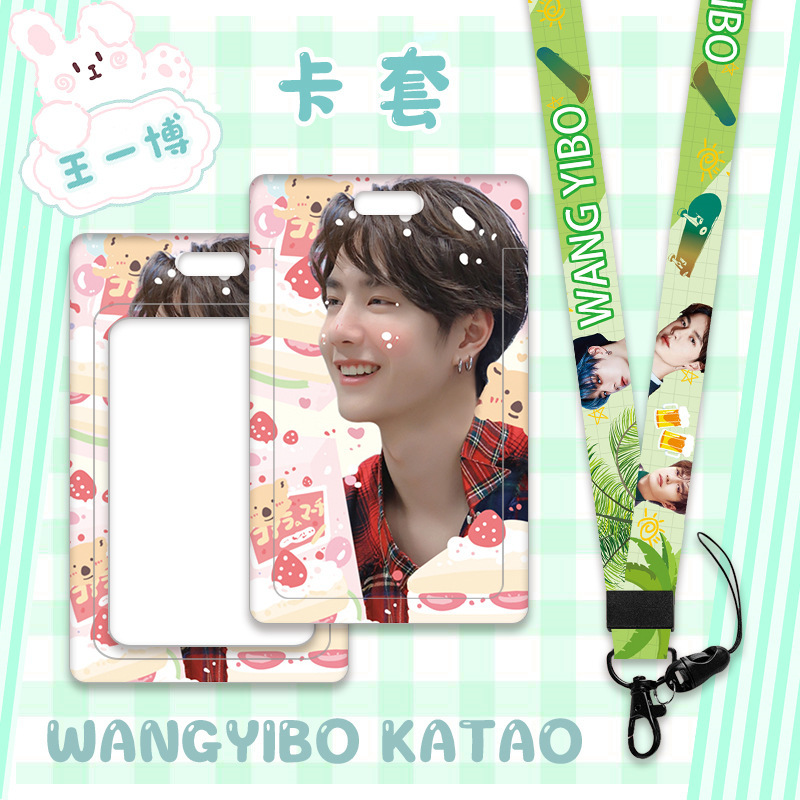 Чехол для карты "Wang Yibo" №6