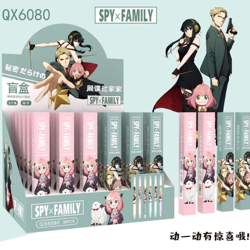 Набор ручек "Spy x Family" 6080 в шоу-боксе, 36шт