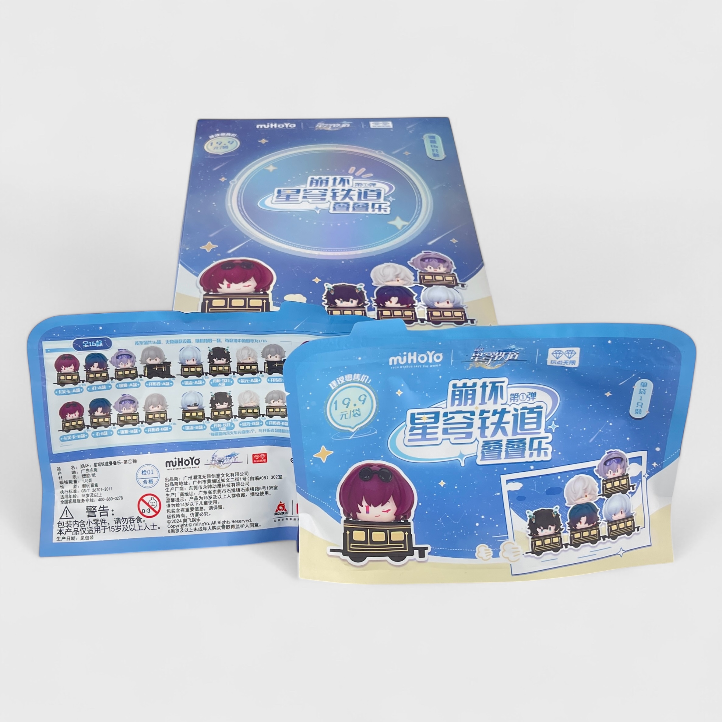 Набор фигурок "Surprise" Honkai: Star Rail в шоу-боксе 16шт