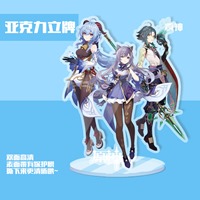 Фигурка акриловая "Genshin Impact" Keqing, Ganyu, Xiao 12 см