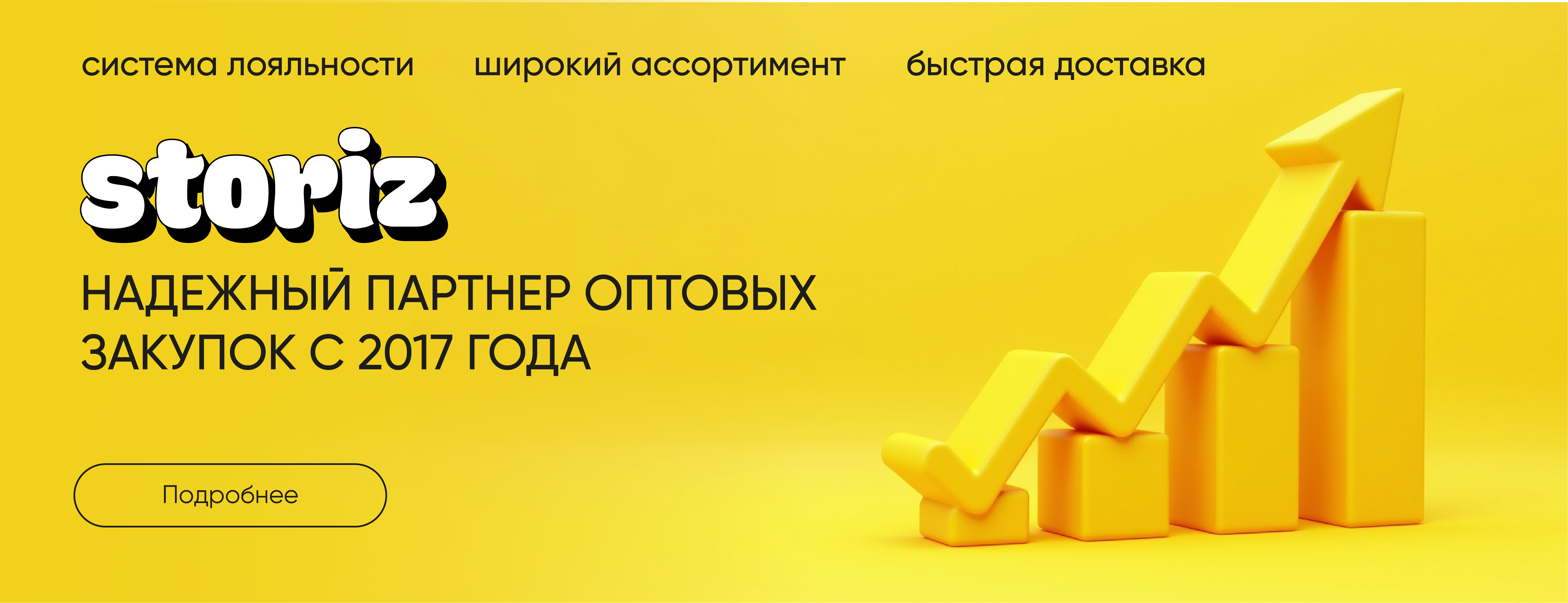Общий