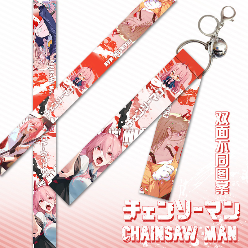 Брелок "Человек-бензопила" Пауэр (ribbon)