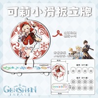 Фигурка акриловая "Genshin Impact" Кли, 5 см (скейтборд)