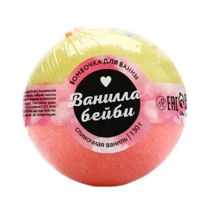 Бомбочка для ванны "BEAUTY FОХ" Ванилла бейби, аромат сливочной ванили, 130 гр