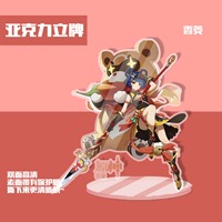 Фигурка акриловая "Genshin Impact" Xiangling 15 см