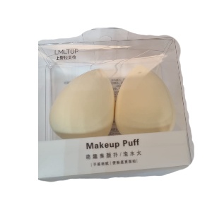 Набор спонжей для макияжа "Lmltop" бежевый, A79956