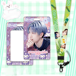 Чехол для карты "Wang Yibo" №5