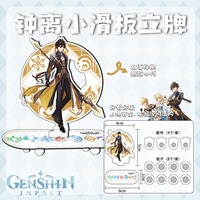 Фигурка акриловая "Genshin Impact" Чжун Ли, 5 см (скейтборд)