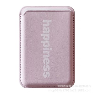 Чехол для карты "На телефон" Happiness