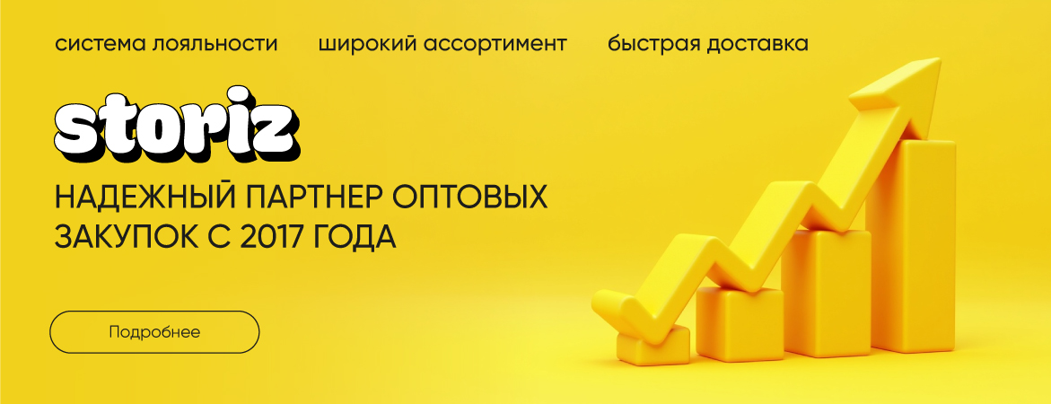 Общий