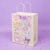 Подарочный пакет "My Mld" All, 27x21x11 см