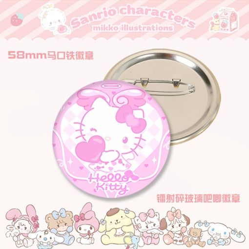 Значок круглый "My Mld" Кт 3, 58 мм