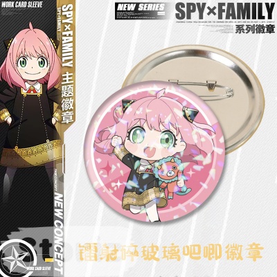 Значок круглый "Spy x Family" Аня 1, 58 мм