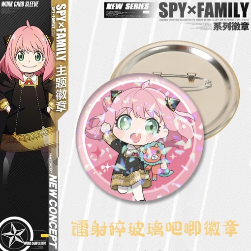Значок круглый "Spy x Family" Аня 1, 58 мм