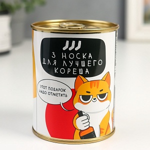 Носки в банке "Этот подарок надо отметить" черный (муж.)