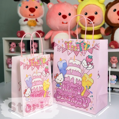 Подарочный пакет "My Mld" Кт, Happy Birthday 21x15x8 см