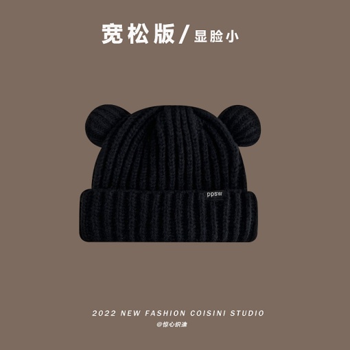 Шапка "Bear ears", черный