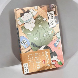 Блокнот "Neko-san" сон, А7, 160 листов