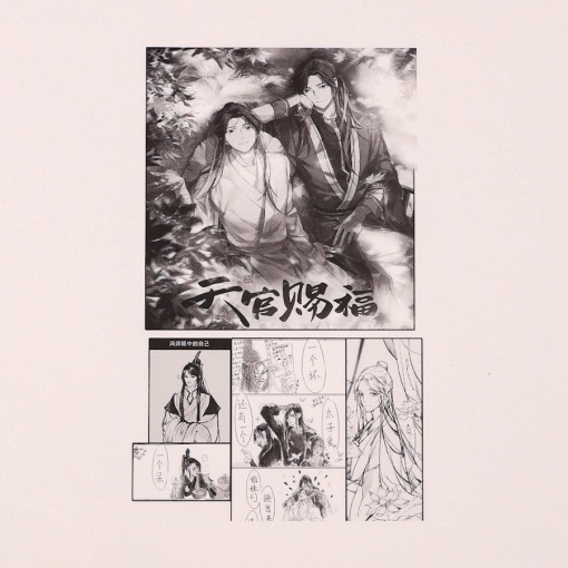 Блокнот "Manga" А5 (60 листов)