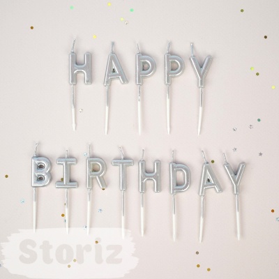 Свечи для торта "Happy Birthday" серебристые оптом