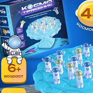 Настольная игра "КосмоТрясение" балансир