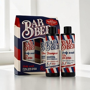 Подарочный набор "HARD LINE" аромат амбры и пачули (гель д/душа + шампунь)