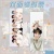 Закладка "K-POP" Straykids №5, 20х6,7см.
