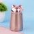 Термос "Cat" 300мл оптом