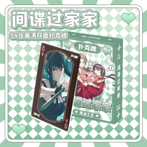 Игральные карты "Семья шпионов"