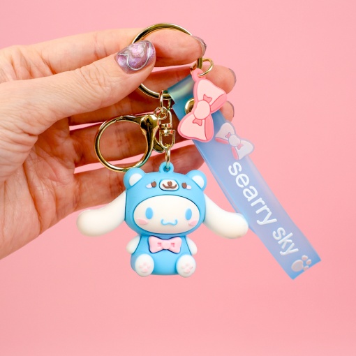 Брелок "My Mld" Корица №3