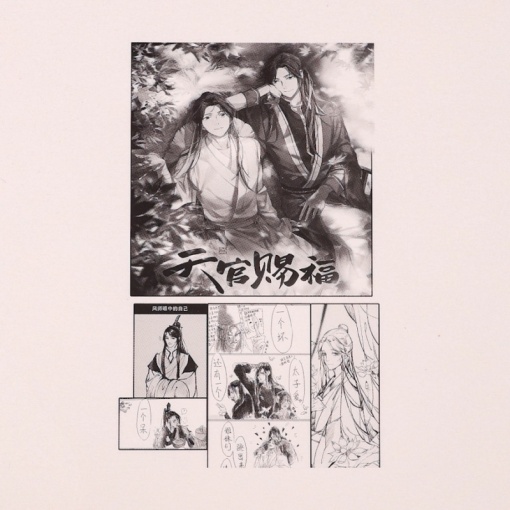 Блокнот "Manga" А5 (60 листов)