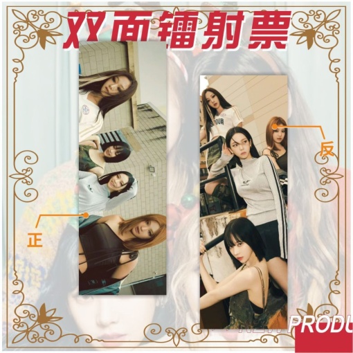 Закладка "K-POP" Aespa №1, 20х6,7см.