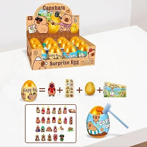 Набор игрушек Surprise "Яйцо" капибара, в ассортименте 12шт оптом