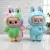 Мягкая игрушка "Labubu Zimomo" taidai, 50см