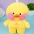 Мягкая игрушка "lalafanfan" желтый, 30 см