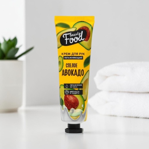 Крем для рук "Beauty food" аромат авокадо, увлажняющий, 30 мл