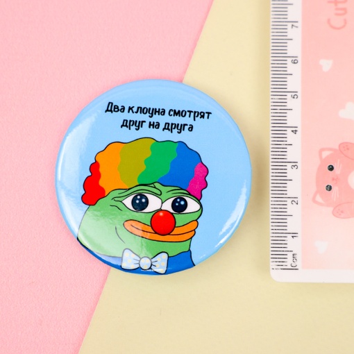 Значок круглый "Клоуны" 56мм