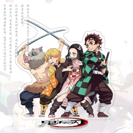 Фигурка акриловая "Истребитель демонов" №29 оптом