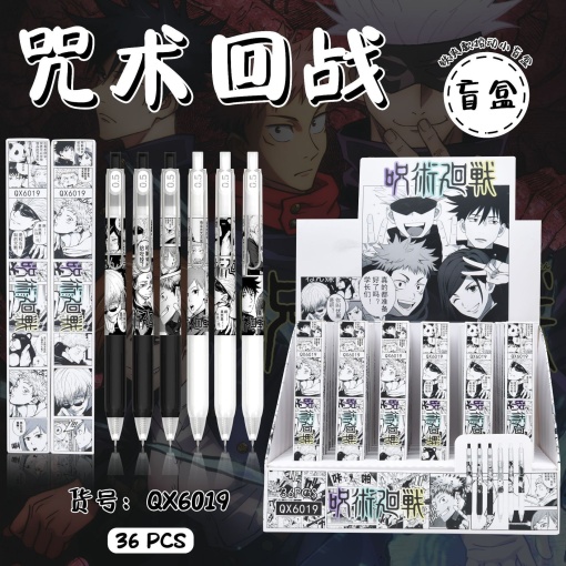 Ручка "Магическая битва" 6019