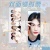 Закладка "K-POP" Straykids №1, 20х6,7см.