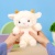 Мягкая игрушка "Sheep" 25см