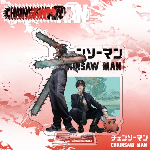 Фигурка акриловая "Человек-бензопила" №11 оптом