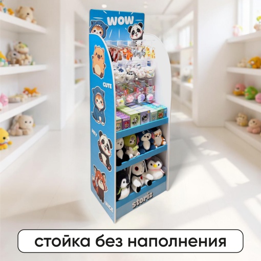 Стойка Storiz 166,5х60см (синий)
