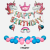 Набор шаров Единороги "Happy Birthday" радужные буквы оптом