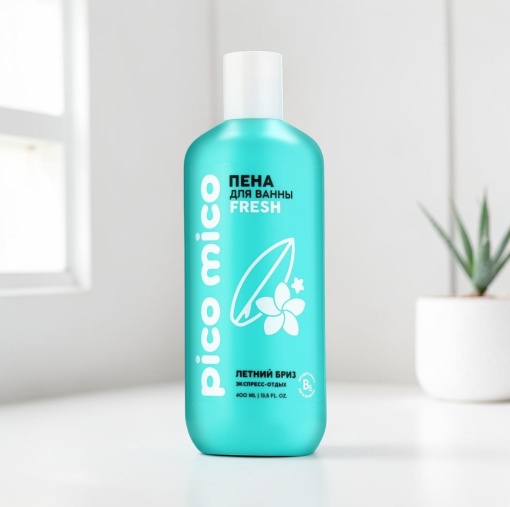 Пена для ванны "PICO MICO" аромат летнего бриза, экспресс-отдых, 400 мл