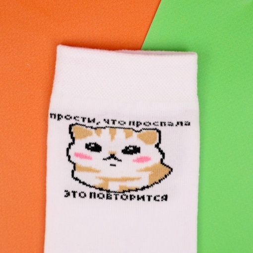 Носки "Котик" №3, белый, р.37-39